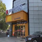 Jun Hotels Shanghai Chongming Xuegong Road Meizhou Road